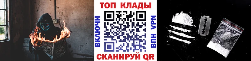 Хочу наркоту Мыски Канабис COCAIN ГАШ АМФ Codein кракен зеркало Меф мяу мяу APVP