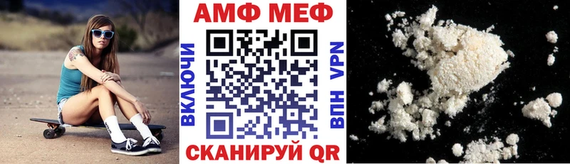 АМФ Premium Мыски