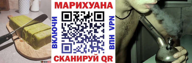 Печенье с ТГК марихуана  Мыски 