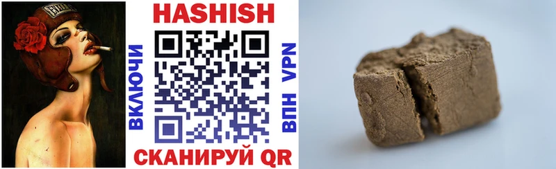 продажа наркотиков  Мыски  ГАШИШ индика сатива 