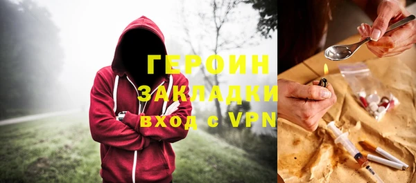 apvp Армянск