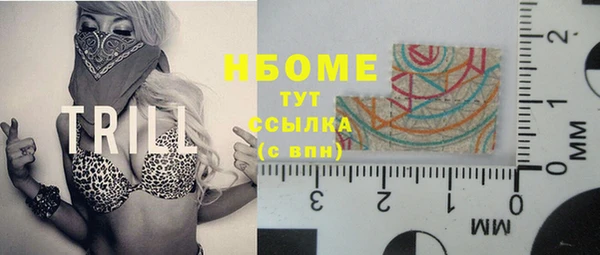 синтетический гашиш Арсеньев