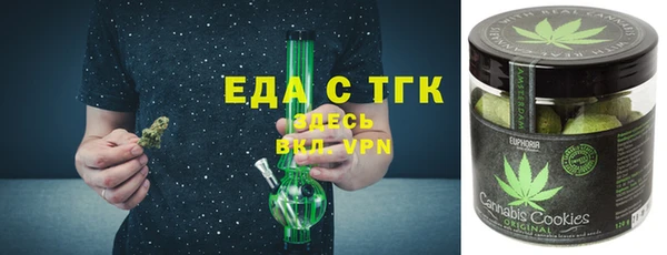 синтетический гашиш Арсеньев