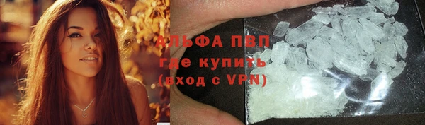 apvp Армянск