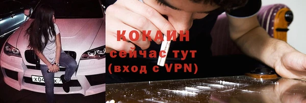синтетический гашиш Арсеньев