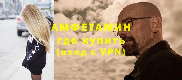 синтетический гашиш Арсеньев