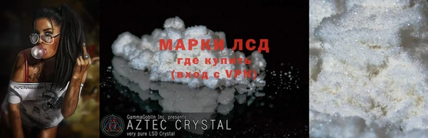 синтетический гашиш Арсеньев