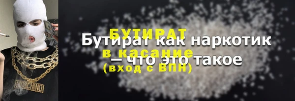 синтетический гашиш Арсеньев