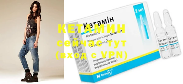 синтетический гашиш Арсеньев