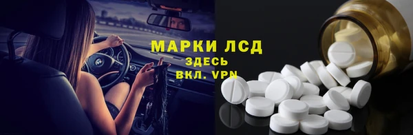 синтетический гашиш Арсеньев