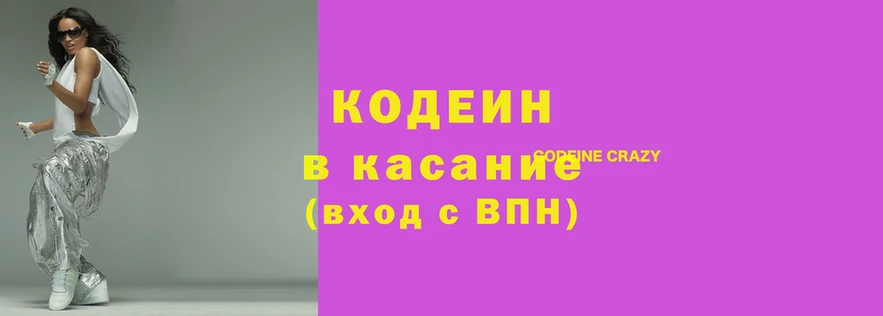 2c-b Аркадак
