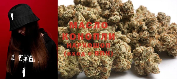 синтетический гашиш Арсеньев