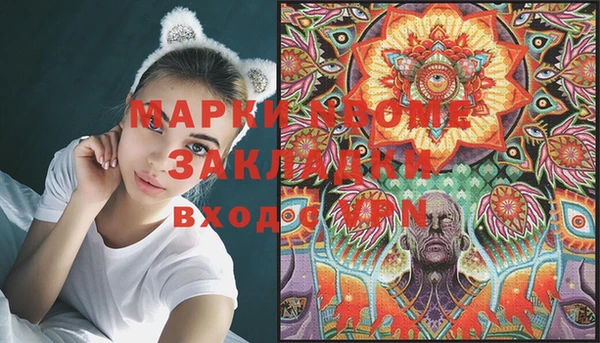 синтетический гашиш Арсеньев