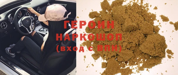 2c-b Аркадак