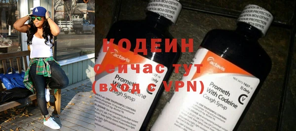 apvp Армянск