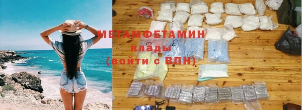 apvp Армянск