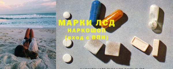 синтетический гашиш Арсеньев