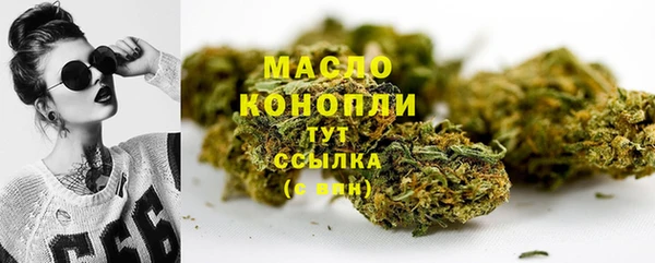 мефедрон Алексеевка
