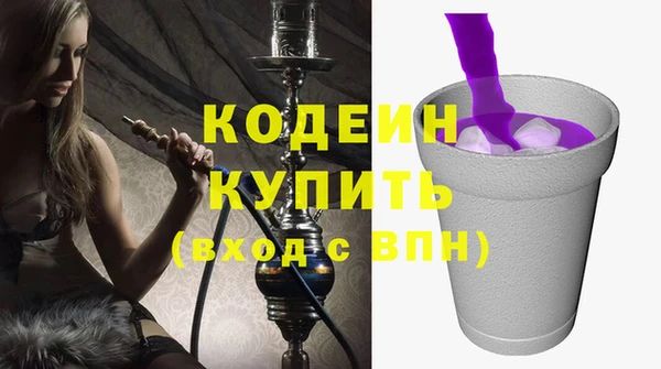 apvp Армянск
