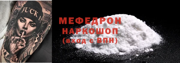 синтетический гашиш Арсеньев