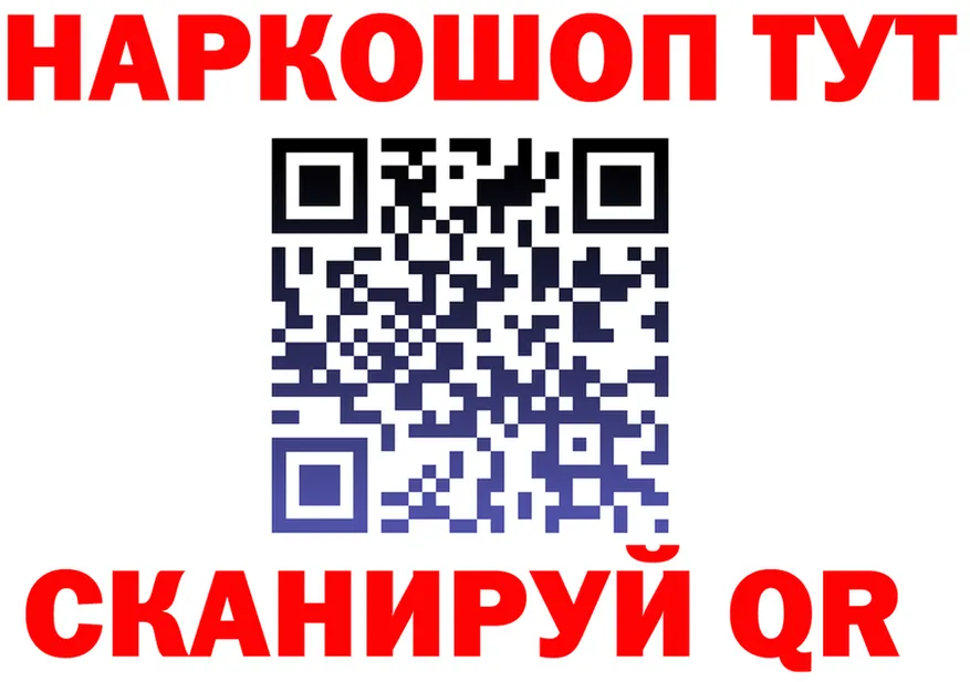 ГАШ Ice-O-Lator зеркало shop мега Мыски