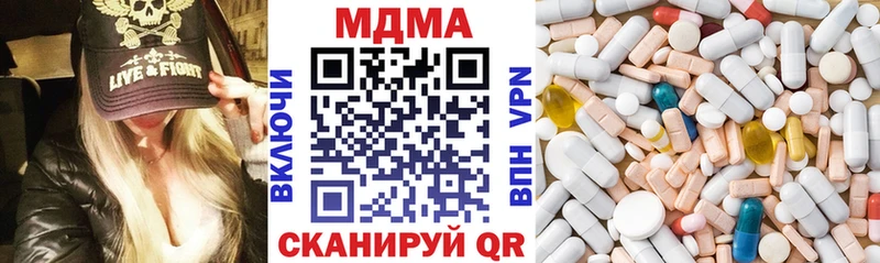OMG как зайти  Мыски  MDMA crystal 