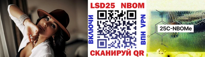 Марки 25I-NBOMe 1,8мг  Мыски 