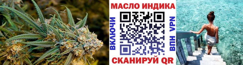маркетплейс формула магазин Мыски Дистиллят ТГК жижа МЕГА рабочий сайт